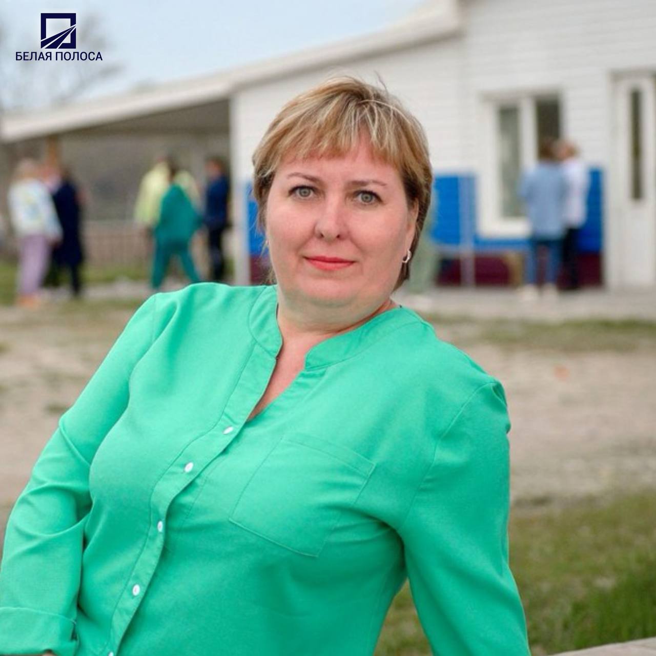 Елена, Находка